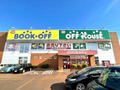ブックオフ　豊栄インター店