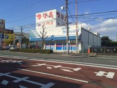上州屋　沼津店
