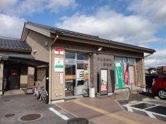 犬山五郎丸郵便局