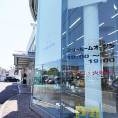 中部三菱自動車販売三好木之本店