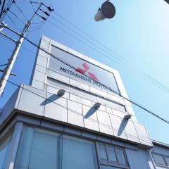 中部三菱自動車販売三好木之本店