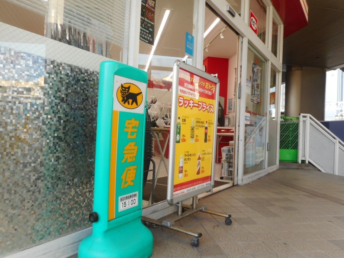 玄関前の外観案内板