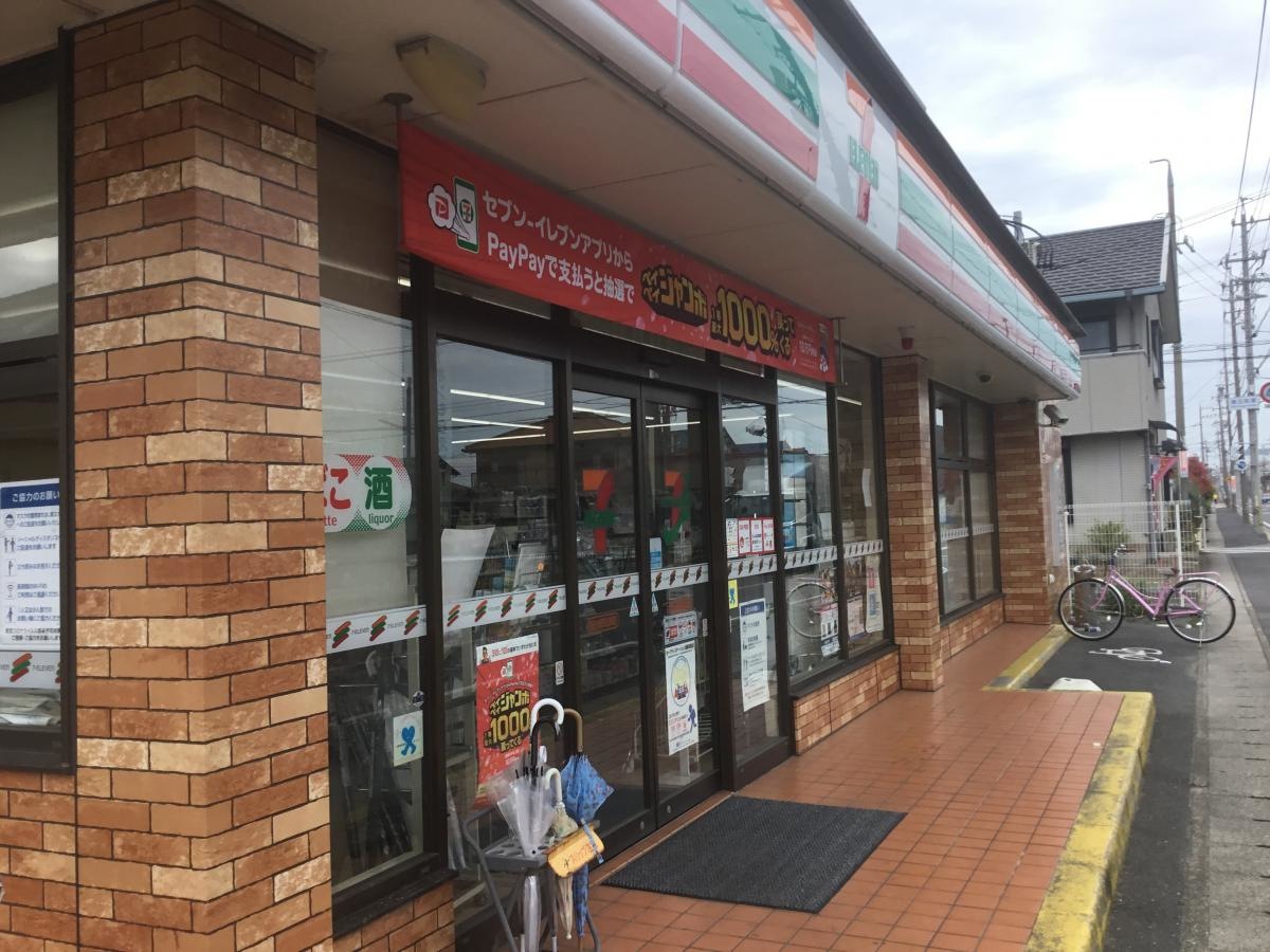 セブンイレブン