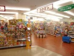 コクミンドラッグ　高島屋堺店