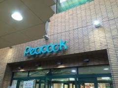 ピーコックストア甲東園店