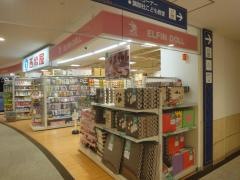西松屋　つかしん店