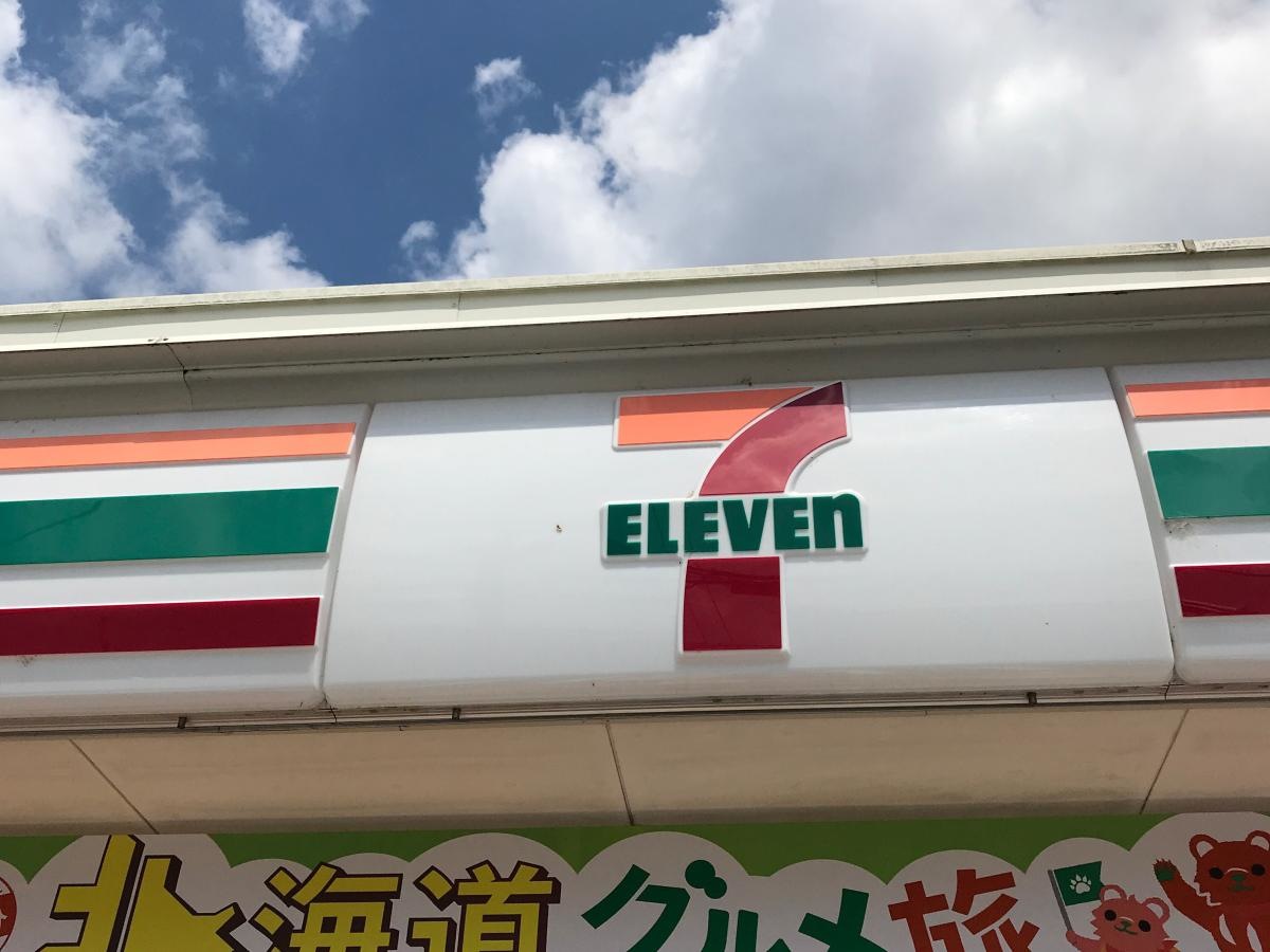 セブンイレブン　西宮大島町店