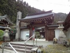常覚寺（ふげんさん）