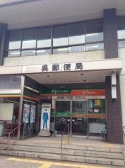 呉郵便局