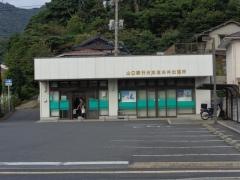 山口銀行光井出張所