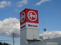 丸和直方店