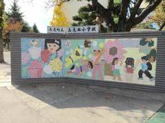 志免西小学校