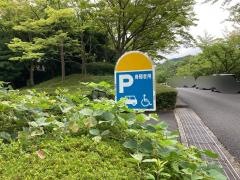 福岡県立社会教育総合センター