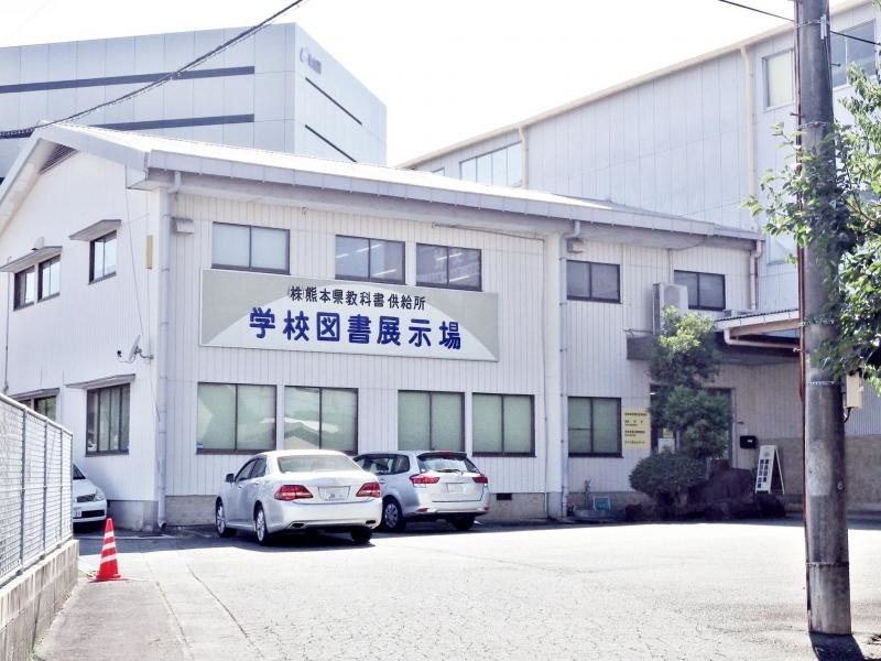 熊文社