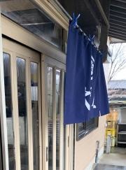 大野屋飲食店