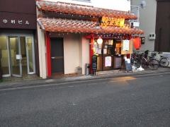 かぶさ