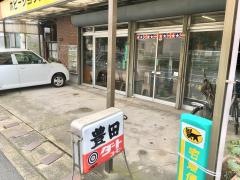 レストラン豊田