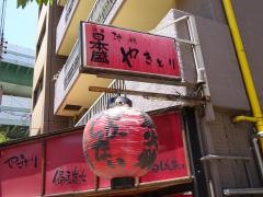 今日しかない