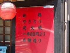 今日しかない