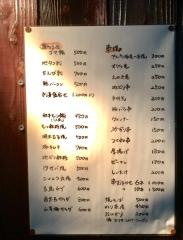呑太呂
