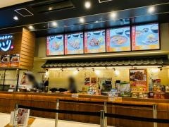 炭焼仙台牛たんあかり　イオンモール四條畷店