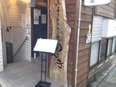 離れのんき