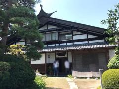 縁庭