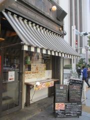 肉バル・イタリアンふぇりちった　伏見広小路店