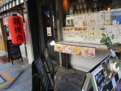 肉バル・イタリアンふぇりちった　伏見広小路店