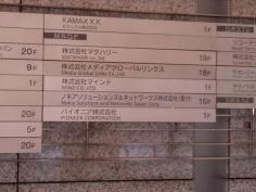 株式会社メディアリンクス