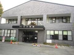 前沢病院