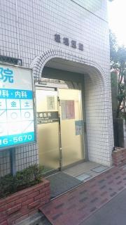 板橋医院