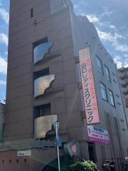 山口レディスクリニック