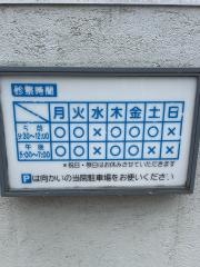 川口医院