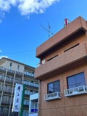井上内科・小児科医院