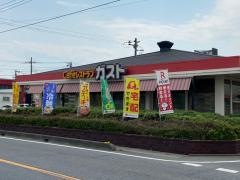 ガスト　行田店
