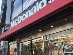 マクドナルド　朝霞台駅前店