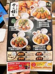ガスト　稲毛海岸店