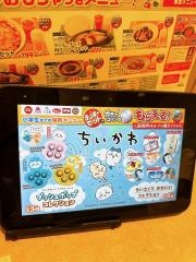 ガスト　稲毛海岸店