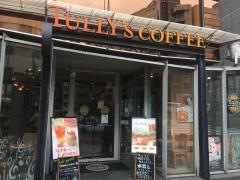 タリーズコーヒー　淡路町店