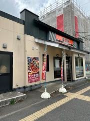吉野家　下鶴間店