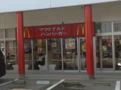 マクドナルド　五福アリス店