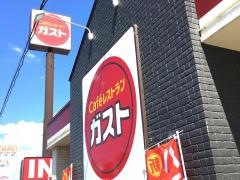 ガスト　松本村井店