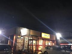 街かど屋　宝生町店