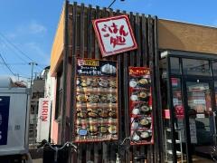 街かど屋　宝生町店
