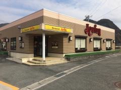 ジョイフル　新見店