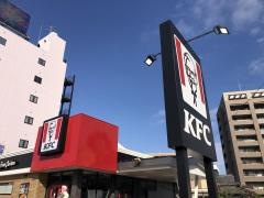 ケンタッキーフライドチキン　宮崎高千穂通り店