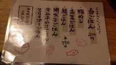 ひさし鍋焼らうめん薬研堀店