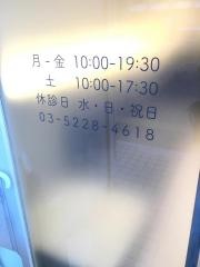 ＥＢＭデンタルクリニック