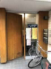 ゆうま歯科医院